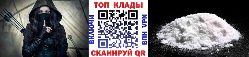 Магазины продажи наркотиков Заполярный МАРИХУАНА ЭКСТАЗИ COCAIN СОЛЬ ГАШ Меф мяу мяу