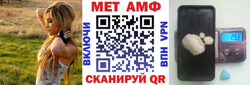 закладка Заполярный Amphetamine VHQ