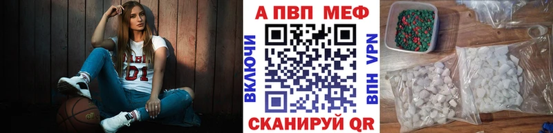 А ПВП Соль  Заполярный 