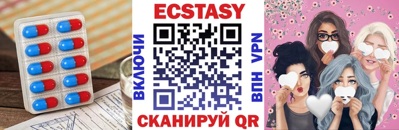 что такое Заполярный ЭКСТАЗИ 280мг