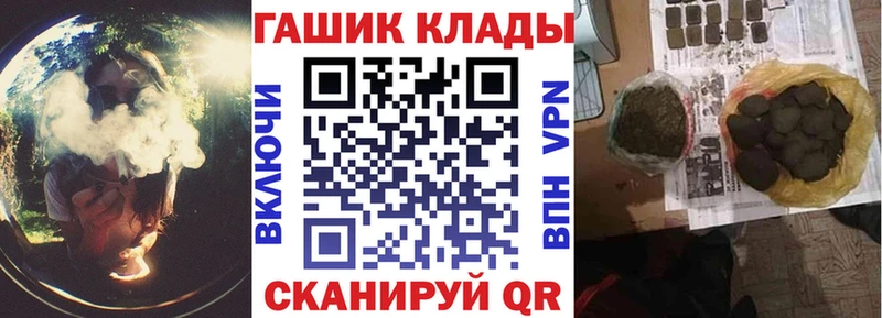 ГАШИШ ice o lator  Заполярный 