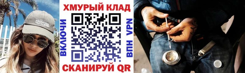 Героин Афган  МЕГА как войти  Заполярный 
