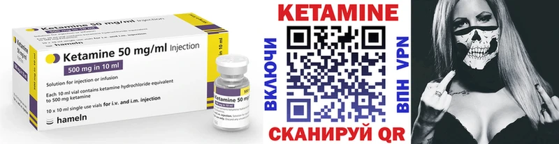 КЕТАМИН ketamine  продажа наркотиков  Заполярный 