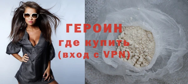 ALPHA-PVP Осинники