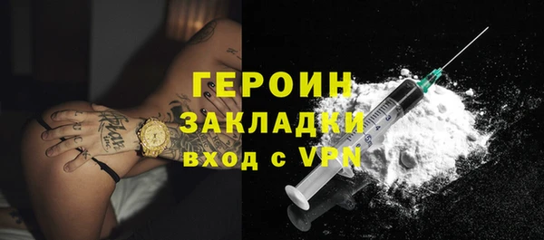 герыч Алзамай