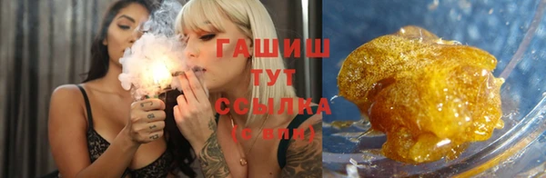 марихуана Алексеевка