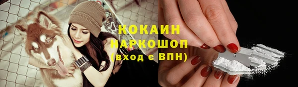 ALPHA-PVP Осташков