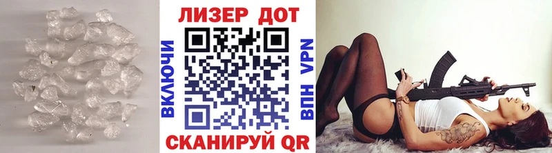 закладка  Заполярный  Лсд 25 экстази ecstasy 