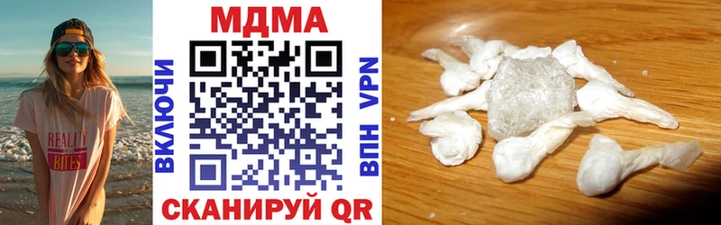 МДМА crystal  Заполярный 