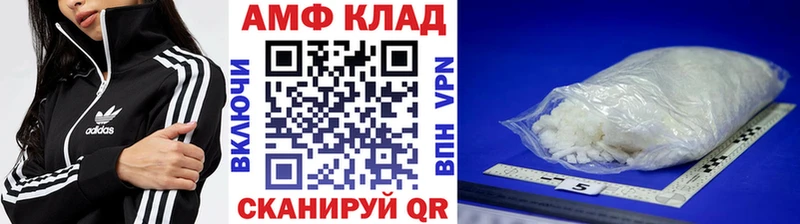 Метамфетамин кристалл  Заполярный 