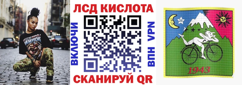 Марки 25I-NBOMe 1,8мг Заполярный